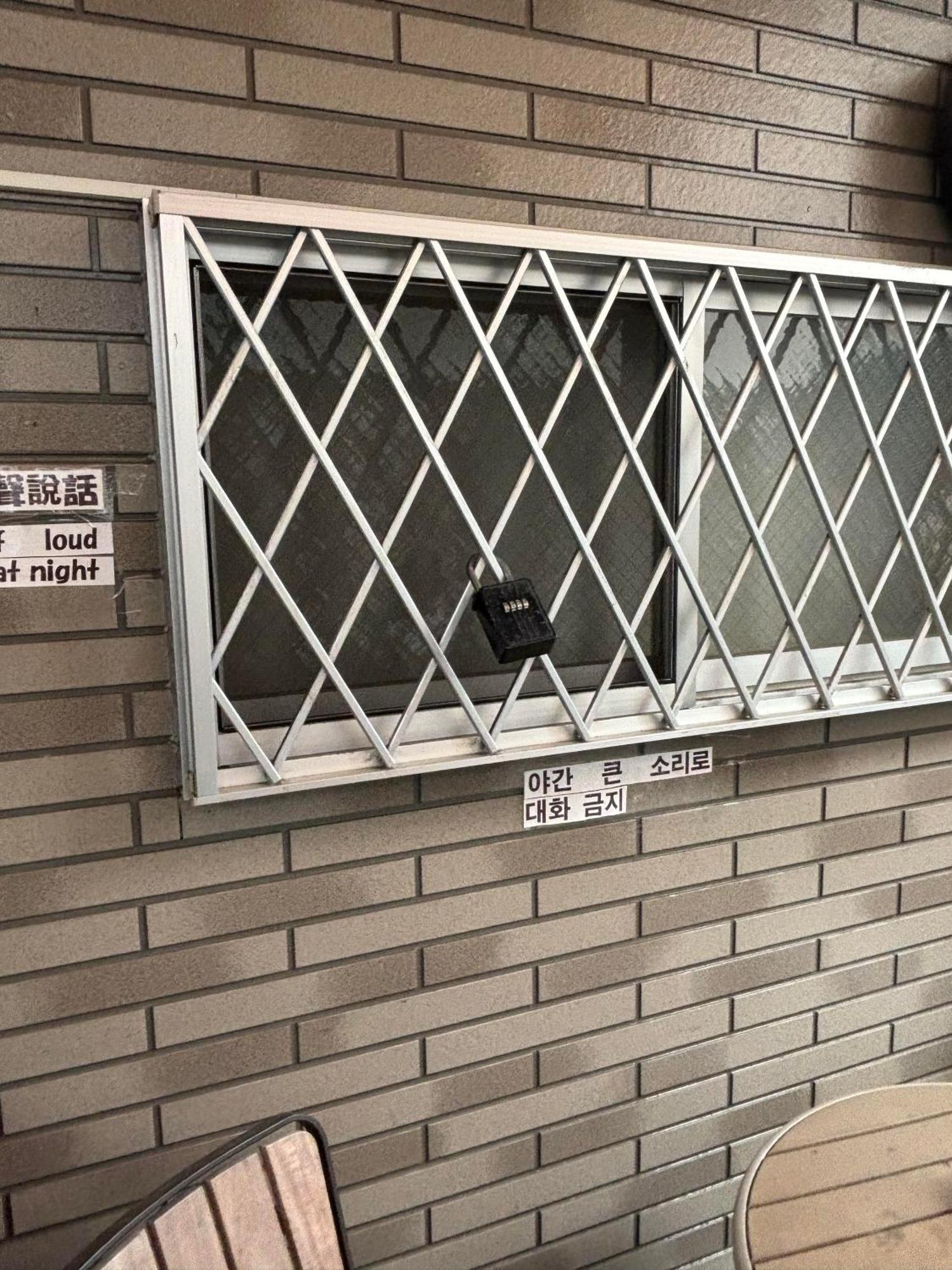 Appartamento 浅草桜橋ハウス-asakusa Sakurabashi House-