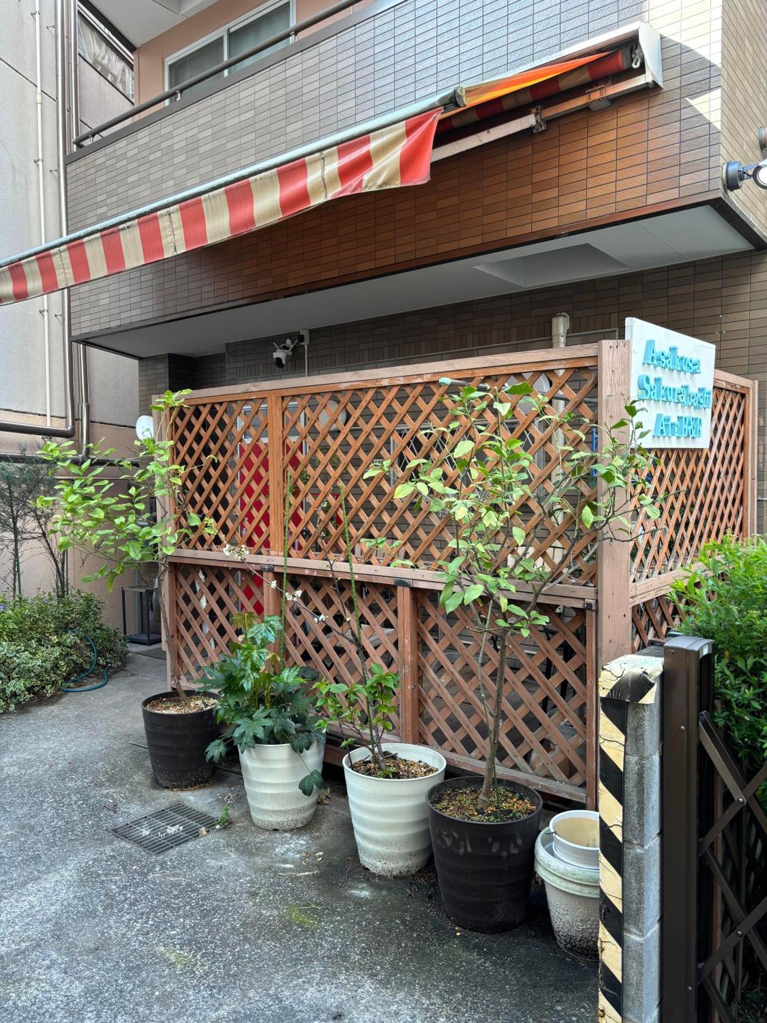 浅草桜橋ハウス-asakusa Sakurabashi House- Appartamento Tokyo